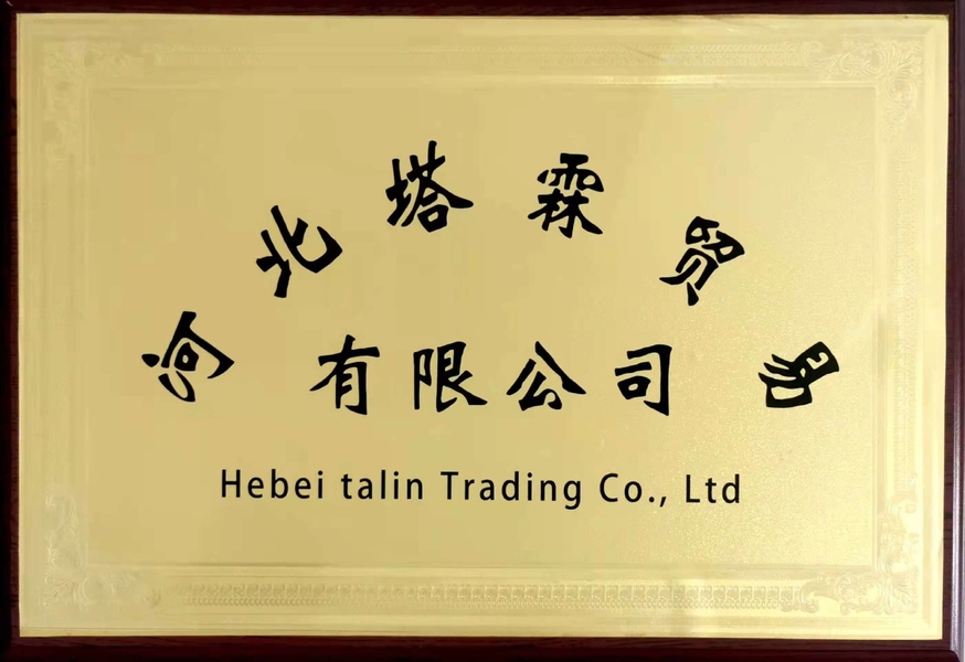 ประเทศจีน HEBEI TALIN TRADING CO.,LTD รายละเอียด บริษัท